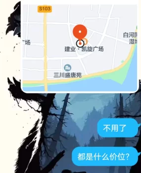 南阳服务型