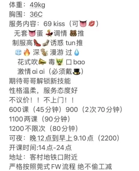 海珠瑶瑶小姐姐