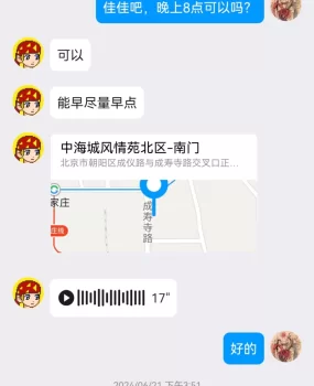 北京老牌sm深喉肛交会所