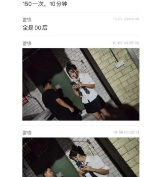 广西零零后站街