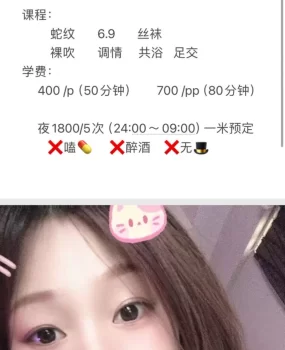 性价比糖宝