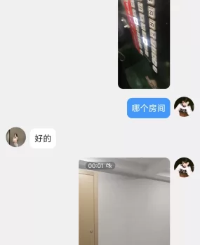 蚌埠个人楼凤