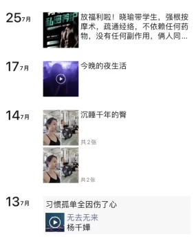 白云区小姐姐，很不错