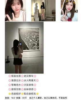 莲湖00幼师倩倩