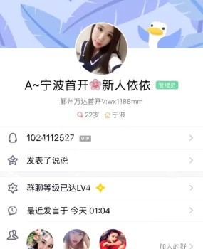 浪友注意此兼职，坑爹货